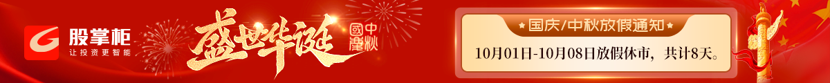 2025年清明节休市通知
